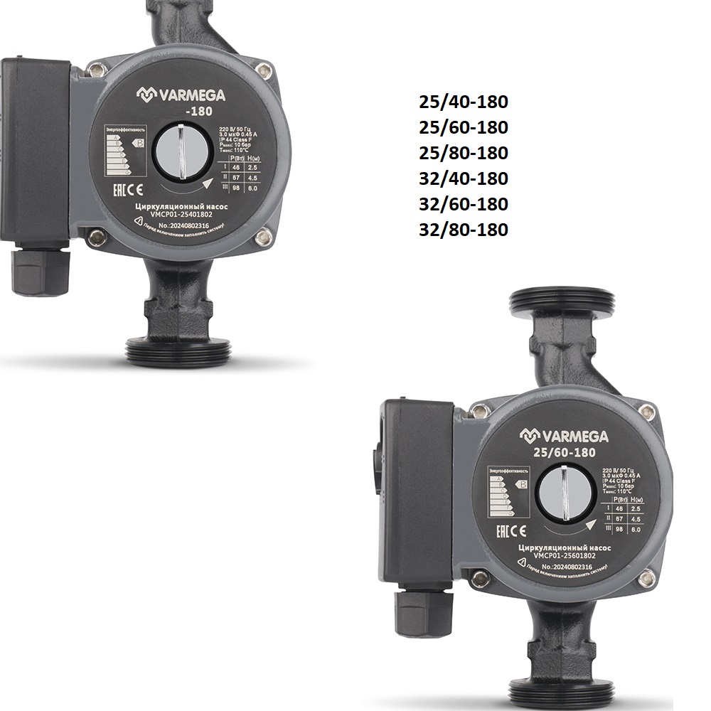 Циркуляционныи насос Varmega Basic с “мокрым” ротором, с гайками и кабелем